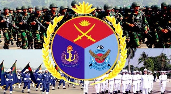 বিজয় স্মারক সশস্ত্র বাহিনী দিবস