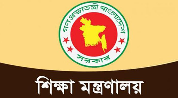 তৃতীয় শিক্ষকদের কপাল খুলছে