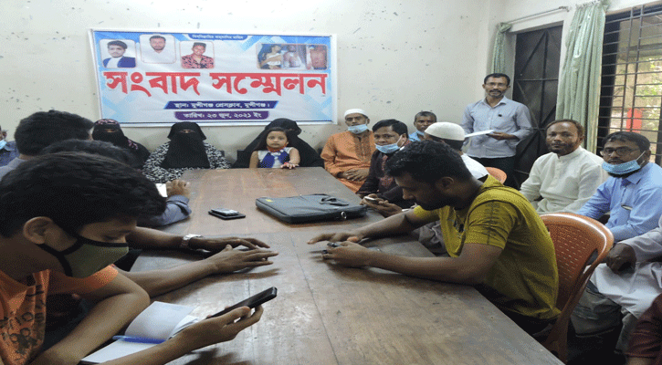 মুন্সিগঞ্জে ট্রিপল মার্ডার আসামিদের গ্রেফতার ও শাস্তির দাবিতে স্বজনদের সংবাদ সম্মেলন