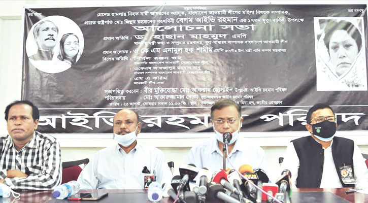 ২১শে আগস্ট জঙ্গিগোষ্ঠী দিয়ে গ্রেনেড হামলা চালিয়েছিল বিএনপি