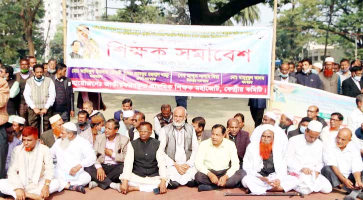 দাবি আদায়ে প্রাথমিক শিক্ষকদের কঠোর কর্মসূচির হুমকি 