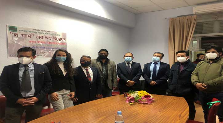 স্পেনে বাংলাদেশী মালিকানাধীন ‘ল’ ফার্মের উদ্বোধন
