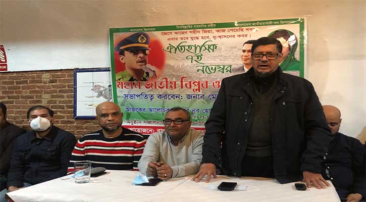 স্পেনে জাতীয় বিপ্লব ও সংহতি দিবস পালিত