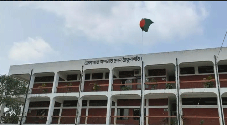 ঠাকুরগাঁওয়ে স্ত্রী হত্যার দায়ে স্বামীর মৃত্যুদন্ড