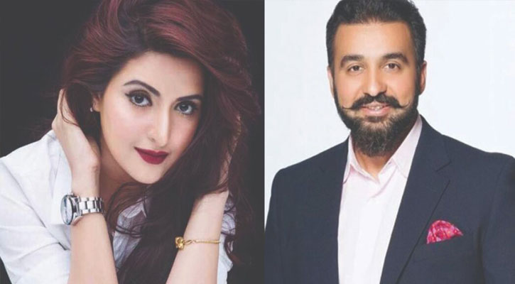 পরীমণির সঙ্গে রাজ কুন্দ্রার সংশ্লিষ্টতার তদন্তে ভারতীয় পুলিশ