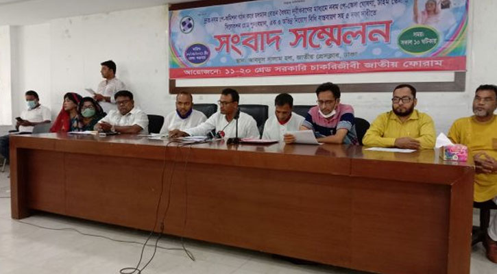 কঠোর আন্দোলনের হুশিয়ারি ১১-২০ গ্রেড কর্মচারীদের 