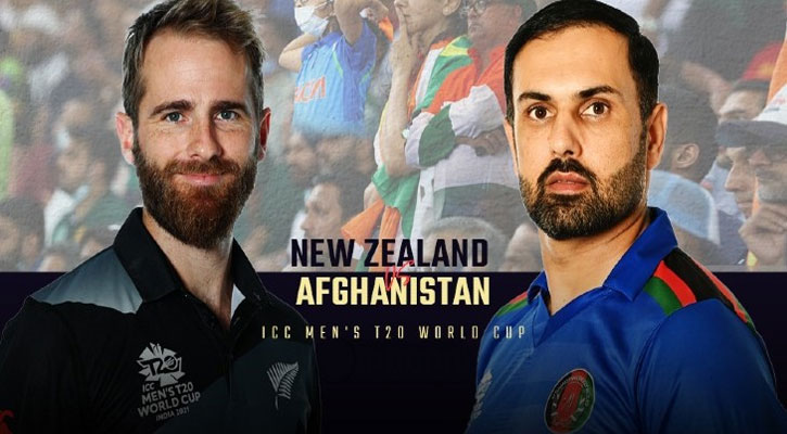 ভারতকে হাসাতে ব্যাটিংয়ে আফগানিস্তান