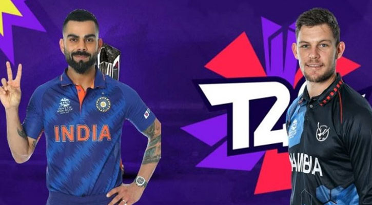 নামিবিয়াকে ব্যাটিংয়ে পাঠাল ভারত