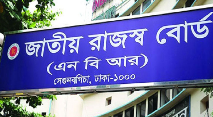 মোবাইল অপারেটরদের কর অর্ধেক কমালো এনবিআর