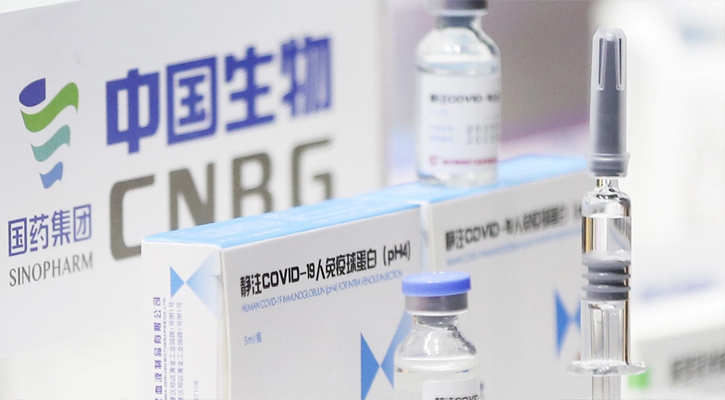 সিনোফার্ম থেকে ভ্যাকসিন কেনার অনুমোদন