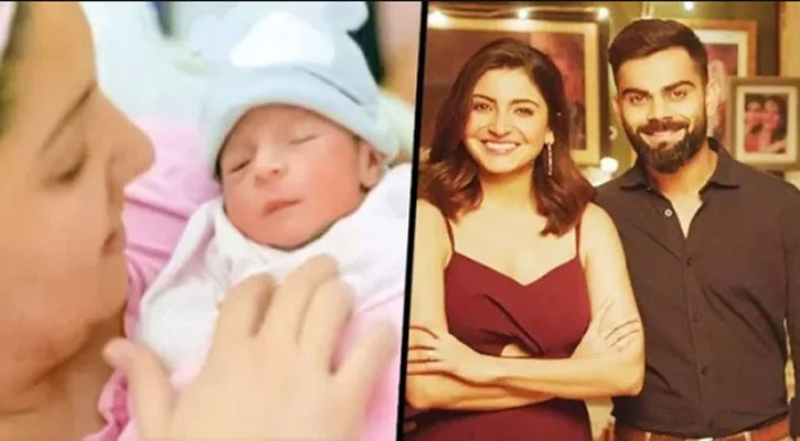 ভাইরাল বিরাট-আনুশকাকন্যার ছবি!