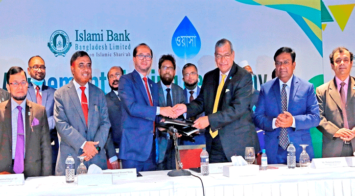 ইসলামী ব্যাংক ও ঢাকা ওয়াসার মধ্যে গ্রাহকসেবা সংক্রান্ত চুক্তি স্বাক্ষরিত