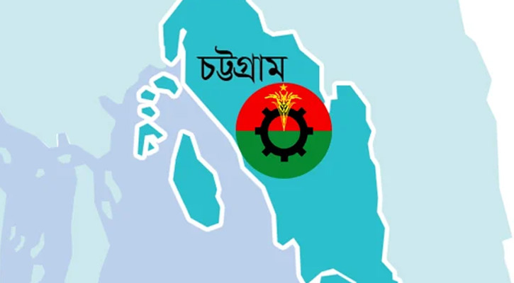 বিএনপির চট্টগ্রাম মহানগর ও উত্তরের কমিটিতে যারা আছেন 