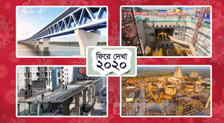 করোনা মহামারিতেও থেমে নেই অগ্রযাত্রা