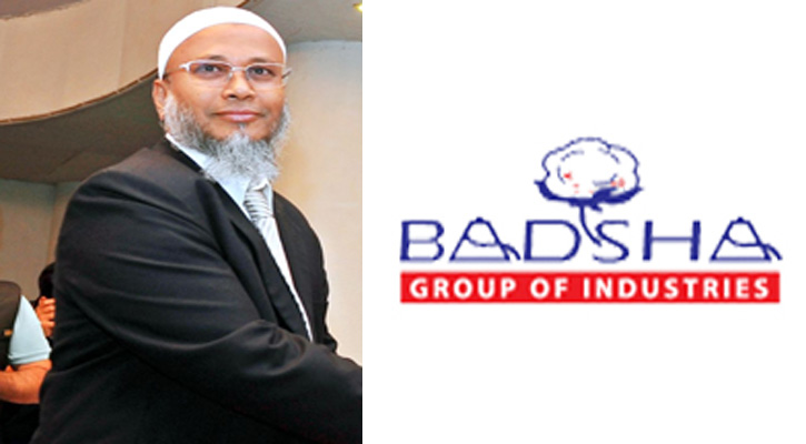 ১০ টাকার বাদশা এখন ২৫ হাজার লোকের ভরসা