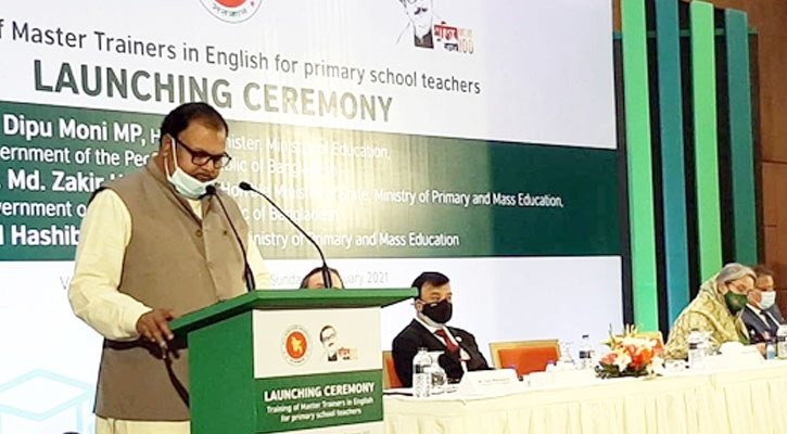 ইংরেজি বিষয়ে প্রশিক্ষণ পাবেন প্রাথমিকের শিক্ষকরা