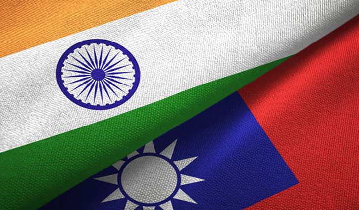 তাইওয়ানকে অনুদান দিলো ভারত