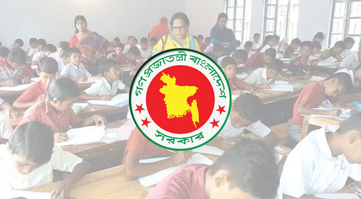 ২য় শ্রেণীর মর্যাদা পাচ্ছেন প্রাথমিকের প্রধান শিক্ষকরা