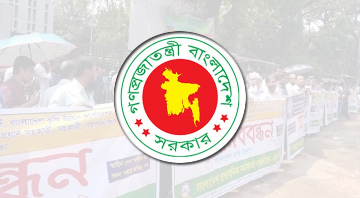 শক্তিশালী কমিটি দিলো প্রশাসনিক কর্মকর্তা বাস্তবায়ন ঐক্য পরিষদ 