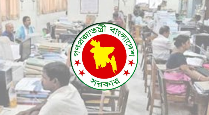 সরকারি চাকরিজীবীদের বেতন হিসাব ও অন্যান্য সুবিধাদি