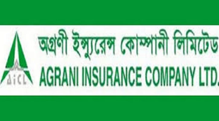অগ্রণী ইন্স্যুরেন্সের লভ্যাংশ ঘোষণা