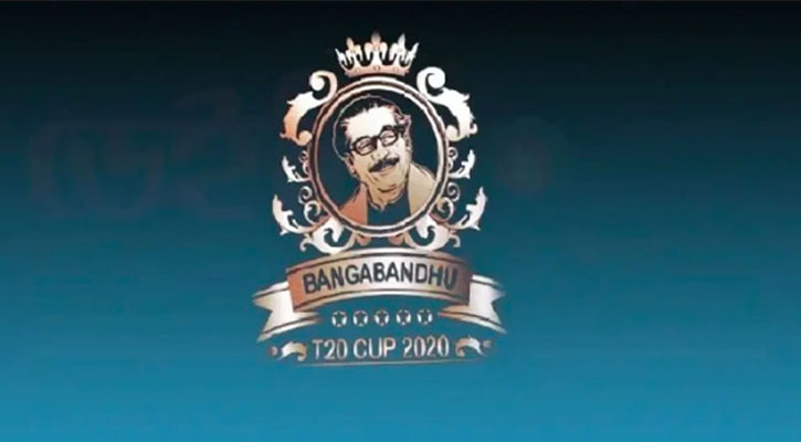 বঙ্গবন্ধু টি-২০ কাপের রিজার্ভ আম্পায়ার করোনায় আক্রান্ত