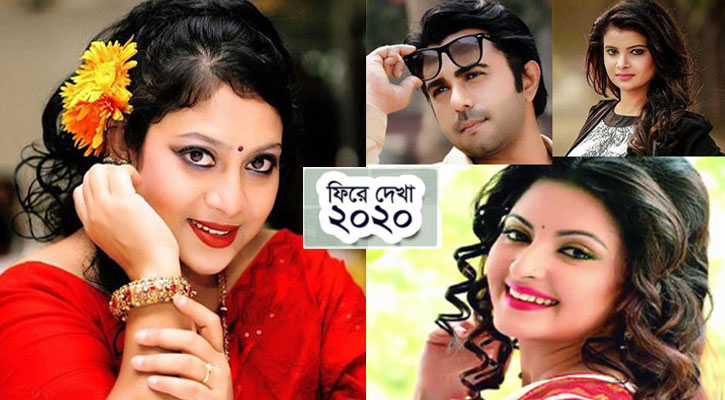 করোনার সালে ঘর ভেঙেছে যেসব তারকার