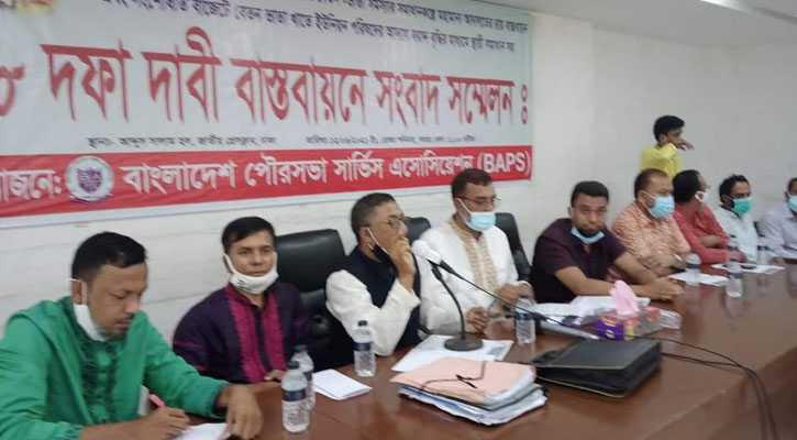 ইউপির আদলে বাজেটে বেতন-ভাতা বৃদ্ধির দাবি পৌর কর্মকর্তা-কর্মচারীদের