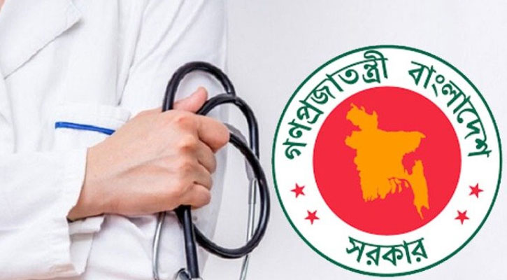 ৪২তম বিসিএসের চূড়ান্ত ফল প্রকাশ আজ