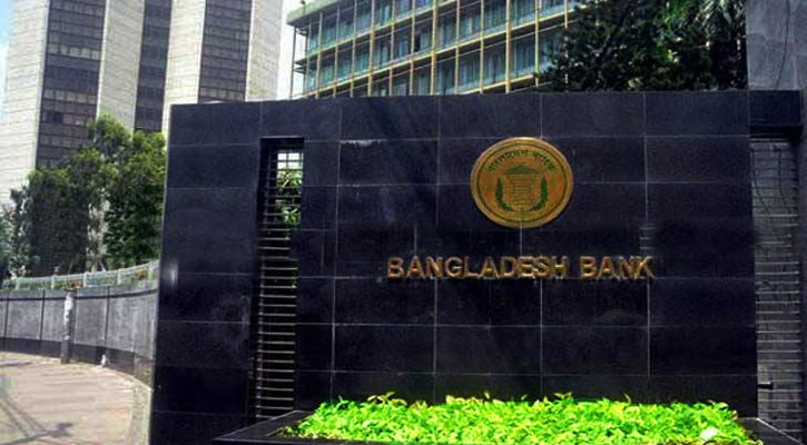 ঋণ পরিশোধে ব্যর্থদের খেলাপির তালিকায় দিতে সময় বাড়লো