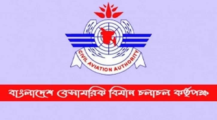 আজ থেকে বিদেশ ফেরতদের করোনামুক্ত সনদ বাধ্যতামূলক