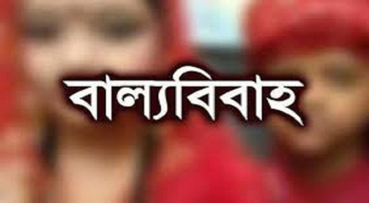 ইউএনওর হস্তক্ষেপে বাল্যবিবাহ থেকে রক্ষা পেল কিশোরী