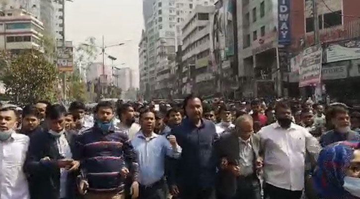 রাজধানীতে বিএনপির বিক্ষোভ মিছিল