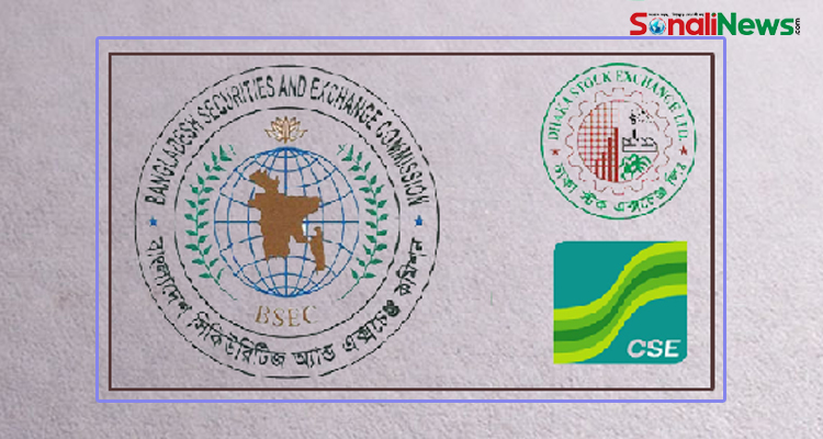 শেয়ারবাজার খোলা থাকবে ২টা পর্যন্ত