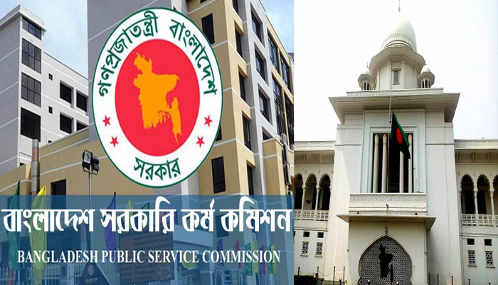 ৪১তম বিসিএস পরীক্ষা পেছানোর বিষয়ে আদেশ আজ