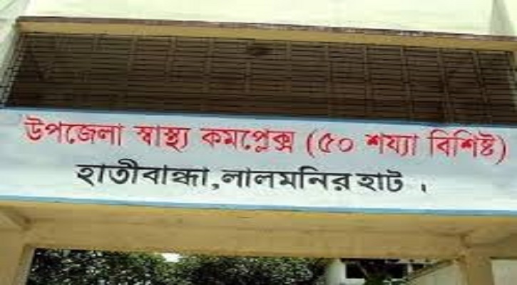 লালমনিরহাটে সড়ক দূর্ঘটনায় নারীর মৃত্যু