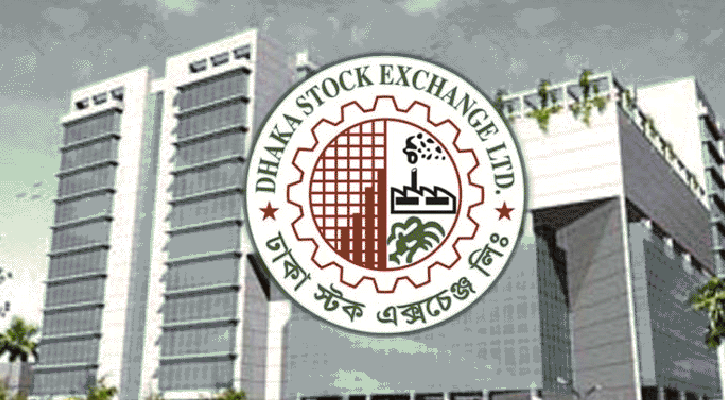 ট্রেক’র জন্য ডিএসইতে যে ৬৬ প্রতিষ্ঠানের আবেদন