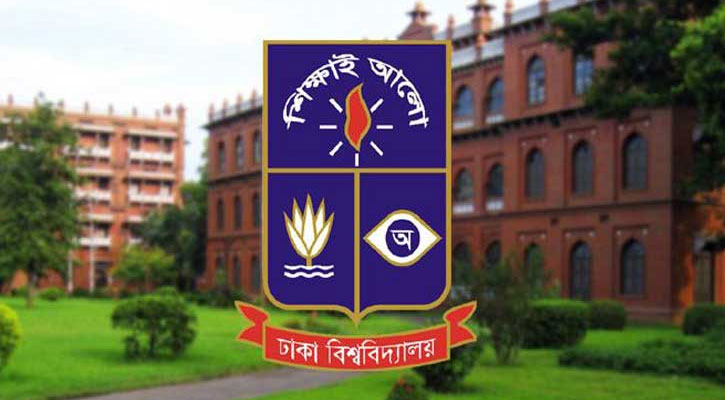 স্থায়ীভাবে ঢাবির ৭ শিক্ষার্থীকে বহিষ্কার