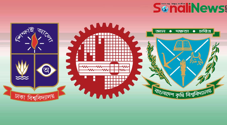 আন্তর্জাতিক র‌্যাংকিংয়ে উঠে এসেছে দেশের ৩ বিশ্ববিদ্যালয়