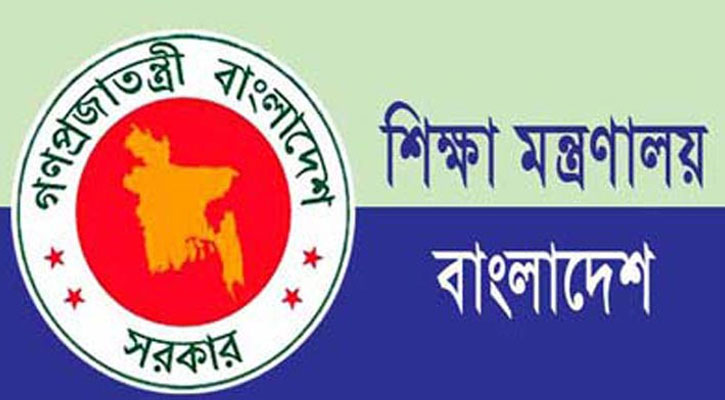 সভা রোববার, যেসব সুখবর পাচ্ছেন এমপিও শিক্ষক-কর্মচারীরা