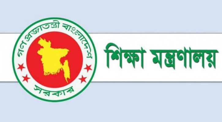 ১৫ ফেব্রুয়ারির মধ্যে শিক্ষকদের যেসব তথ্য চেয়েছে মন্ত্রণালয়