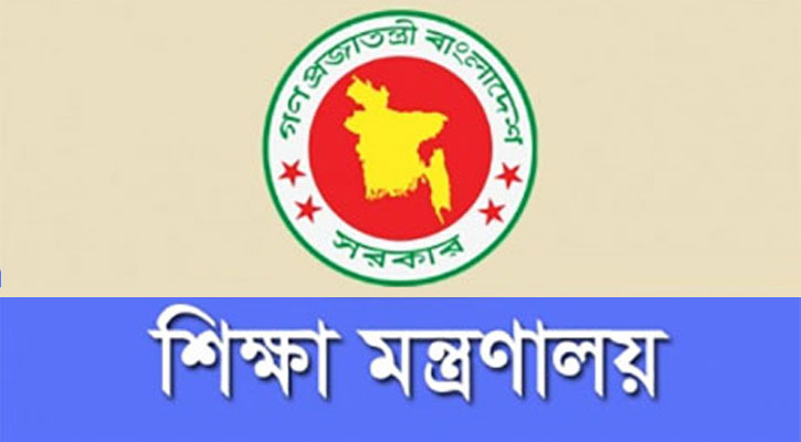 শিক্ষা আইন ২০২০: শিক্ষকদের জন্য আসছে বড় দু:সংবাদ