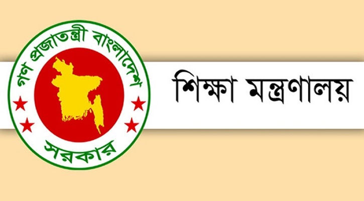 ৩ মাসের বেতন কাটা গেলো যেসব শিক্ষকদের