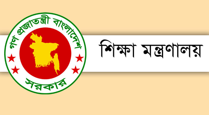 অবসরে যাওয়া প্রাথমিক শিক্ষকদের জন্য বড় সুসংবাদ
