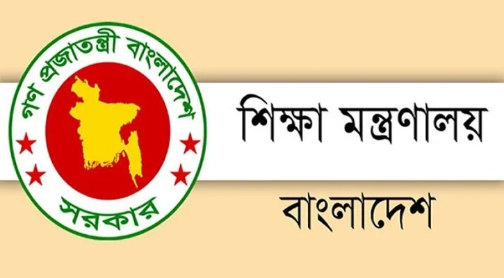 জাতীয়করণের আওতায় আসছে আরও শিক্ষাপ্রতিষ্ঠান
