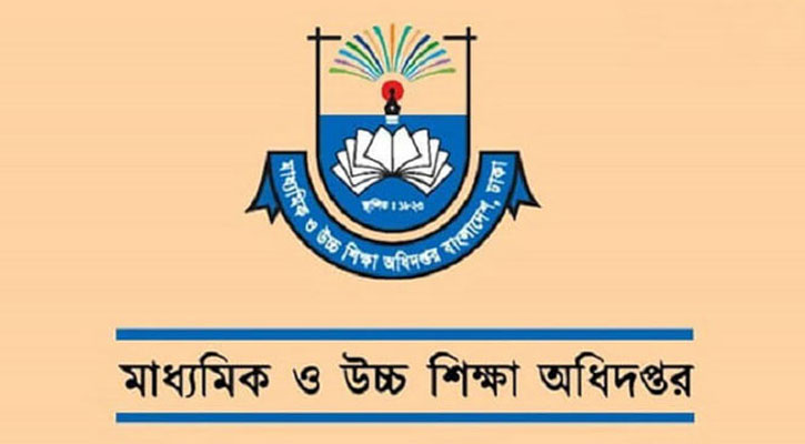 বার্ষিক পরীক্ষা পেছানো নিয়ে যা বলল মাউশি