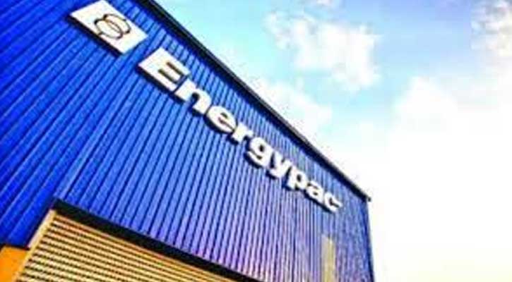 এনার্জিপ্যাকের আইপিও লটারির ফল জানতে ক্লিক করুন...