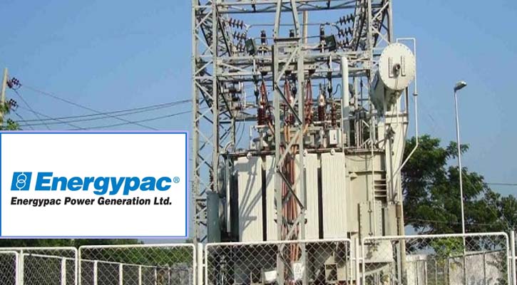 এনার্জিপ্যাকের আইপিও আবেদন শেষ হচ্ছে রোববার