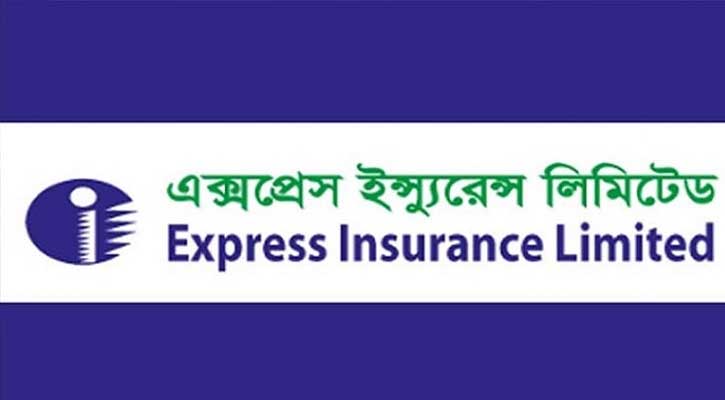 এক্সপ্রেস ইন্স্যুরেন্সের পর্ষদ সভার তারিখ ঘোষণা