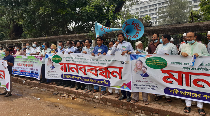 ক্ষোভে ফেটে পড়েছেন সরকারি কর্মচারীরা